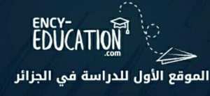 إختبارات اللغة الفرنسية السنة الخامسة