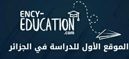 إختبارات التربية الإسلامية س5 السنة الخامسة