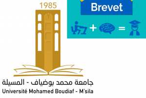 L’université de M’Sila obtient un nouveau brevet d’invention