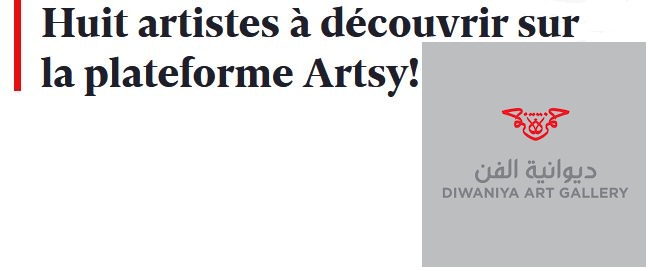 Diwaniya Art Gallery présente «Al Basma»- En Ligne