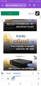 Mise à jours décodeurs beinsports cinéma , enfants et documentaire .