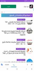 Mise à jour disponible