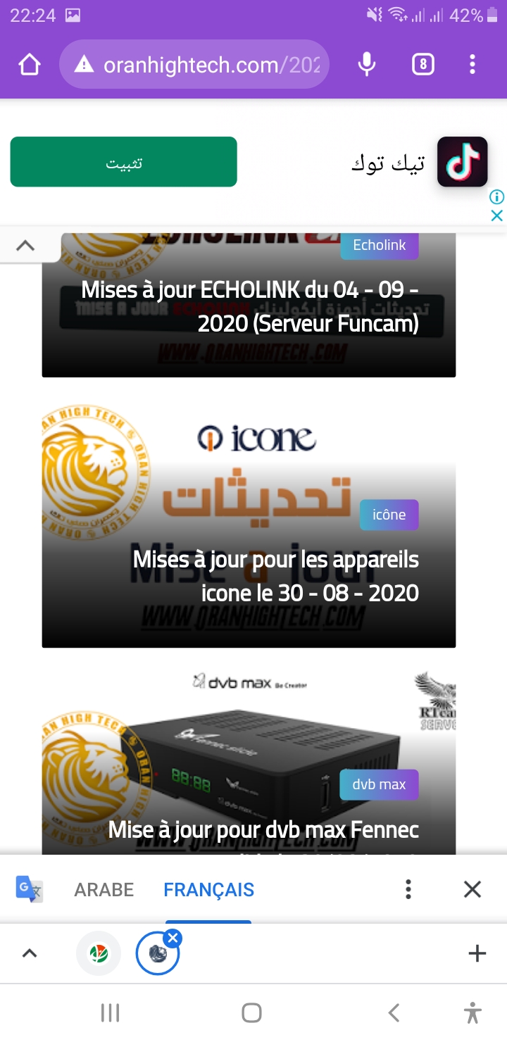 Mise à jours décodeurs beinsports cinéma , enfants et documentaire .