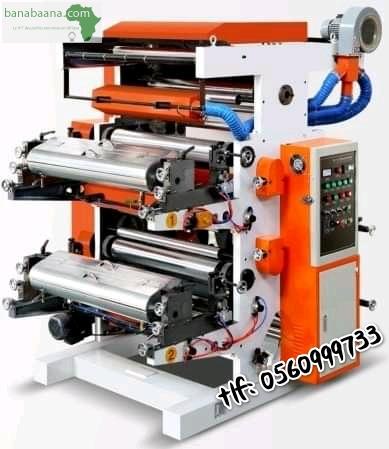 الات صناعة الاكياس البلاستيكية في الجزائر