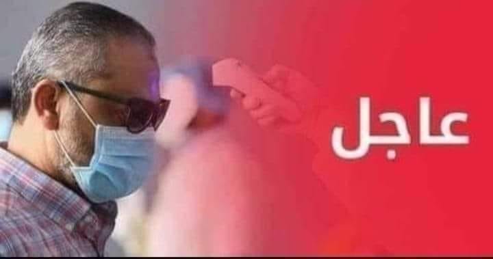 رسالة من طبيب