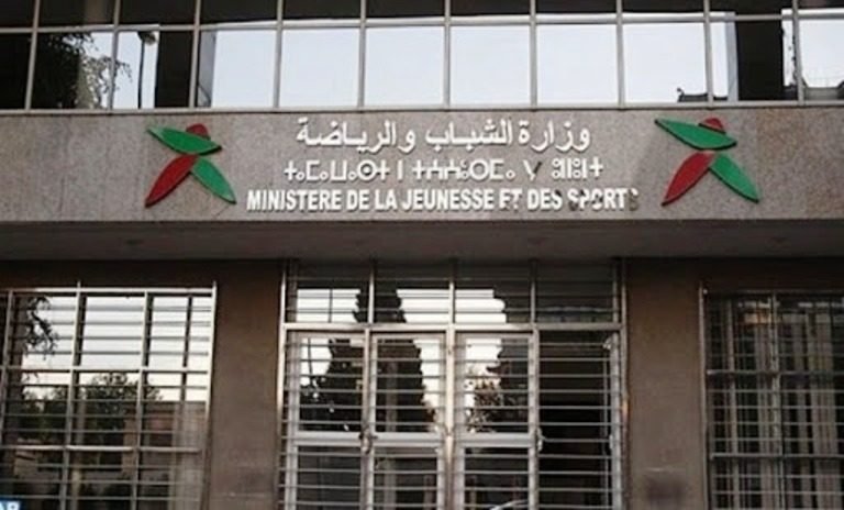 DIRECTION DE LA JEUNESSE ET DES SPORTS