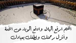 تلمسان تستغيث بسبب نقص الأكسجين