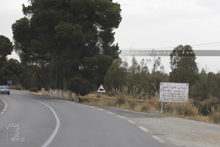 Entrée de la commune de Benachiba Chelia