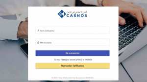 Algérie – Damancom Casnos Dz : Demande des pensions retraite en ligne