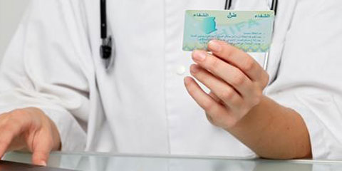 Notice d’utilisation de la carte electronique chifa