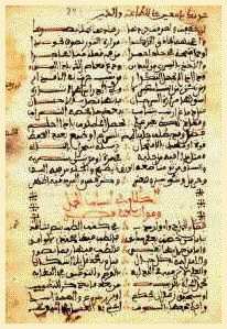 Qui est Cheikh El Mouhoub Ulahbib