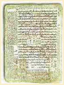 Bibliothéque de Tala Uzrar