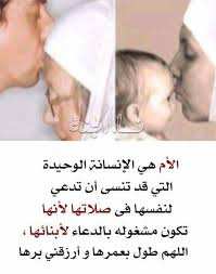 لا تجادل امك ... حتى لو كنت على حق...