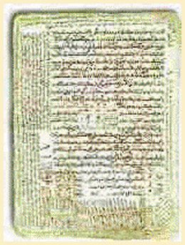 Bibliothéque de Tala Uzrar