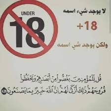 ﺍﻷﻓﻼﻡ ﺍﻻﺑﺎﺣﻴﺔ ... باب جهنم ؟؟؟