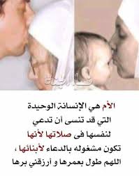 لا تجادل امك ... حتى لو كنت على حق...