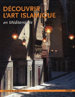 DÉCOUVRIR L'ART ISLAMIQUE EN MÉDITERRANÉE de MUSÉE SANS FRONTIÈRES, 2007