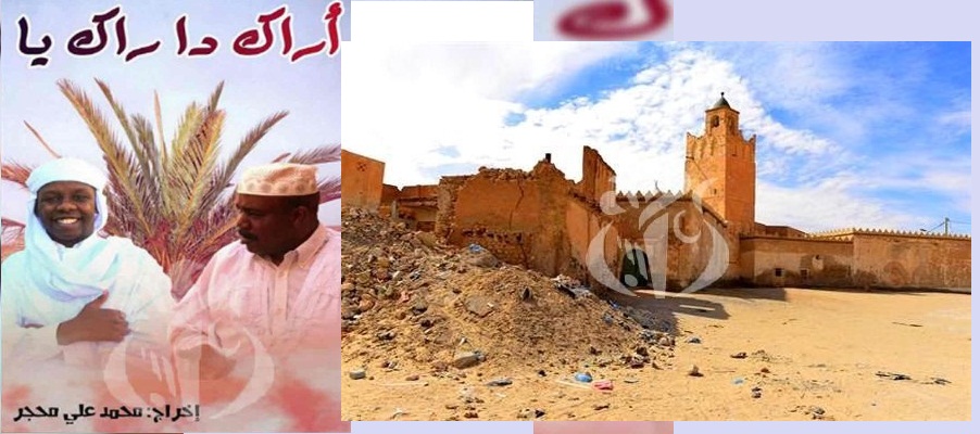 Arak d’Arak en lice pour le prix du président de la République pour la littérature et la langue amazighes