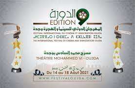 Festival du cinéma et immigration d’Oujda : 11 films en lice pour le Grand Prix