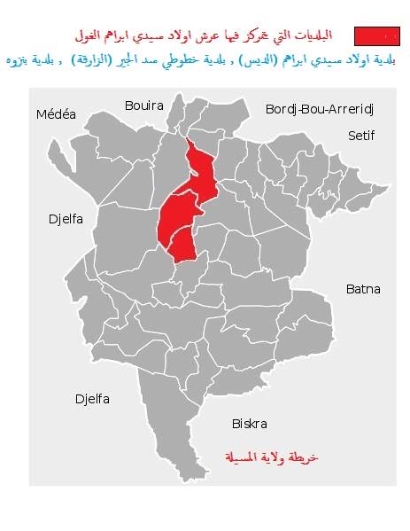 أولاد سيدي إبراهيم