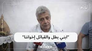 Miliana (Aïn Defla) - Miliana, l’honneur d’un pays