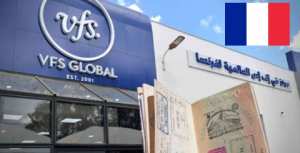 France_Visas portail France_ visas