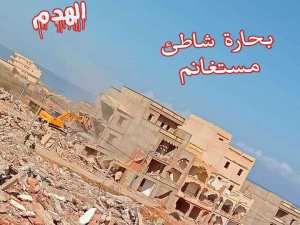 سكّان قرية بحارة يتساءلون: لماذا؟ وماذا بعد الهدم؟!!