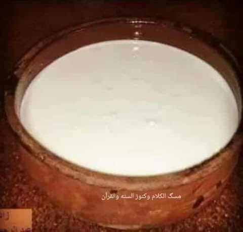 قبل وفاة الرسول بـثلاثة أيام بدأ الوجع يشتد عليه