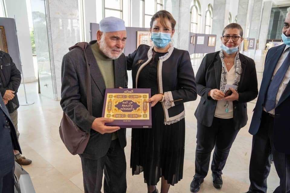 تكريم حضرة الدكتور محمد بن سعيد شريفي