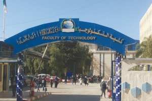 Algérie (Boumerdès) - UNIVERSITÉ M’HAMED-BOUGARA: Séminaire national sur les pesticides