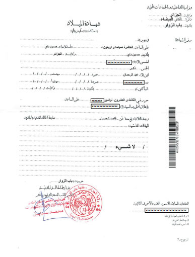Acte de naissance en ligne en Algérie