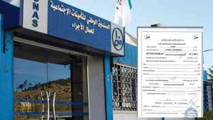 www cnas dz : téléchargement mise à jour