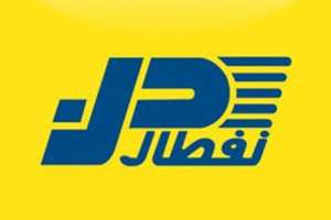 Naftal direction générale