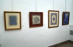 Formation sur la protection du patrimoine et des biens culturels Ministère de la Culture et des Arts