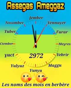 Dyhia Prénom féminin kabyle et son explication d'origine.