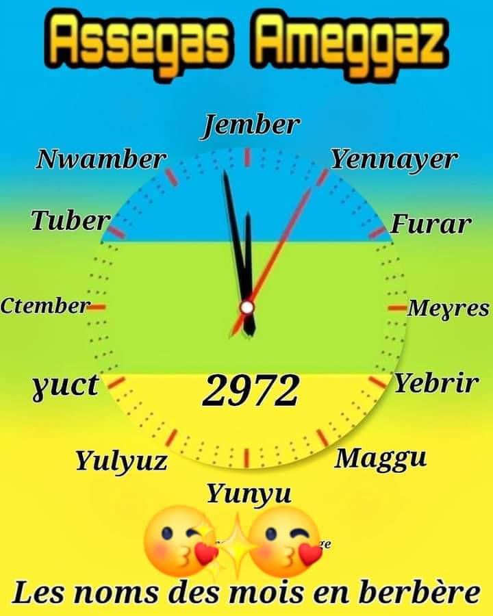 Dyhia Prénom féminin kabyle et son explication d'origine.