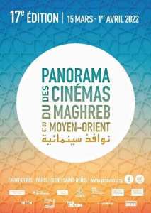 17e édition du Panorama des cinémas du Maghreb et du Moyen-Orient PCMMO
