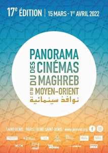 17e édition du Panorama des cinémas du Maghreb et du Moyen-Orient PCMMO