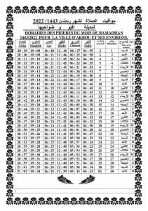 horaires de prières de la localité d'Amalou et ses environs