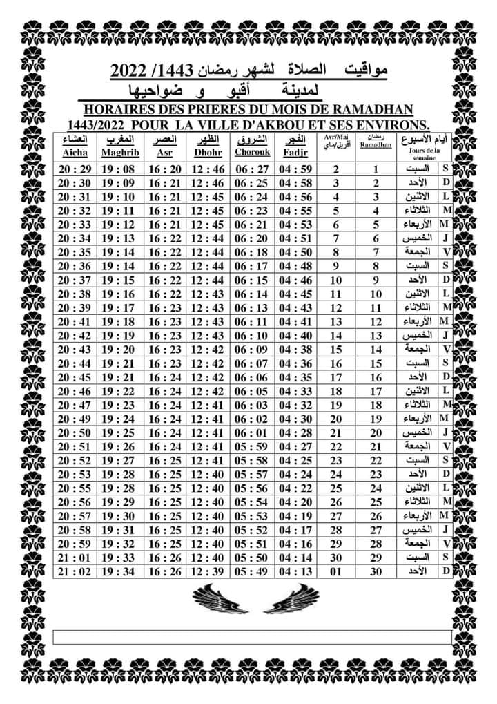 horaires de prières de la localité d'Amalou et ses environs