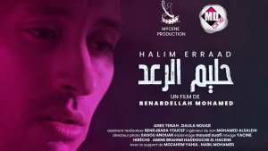 Halim El Raâd en avant-première nationale Descente en enfer d’un autiste…