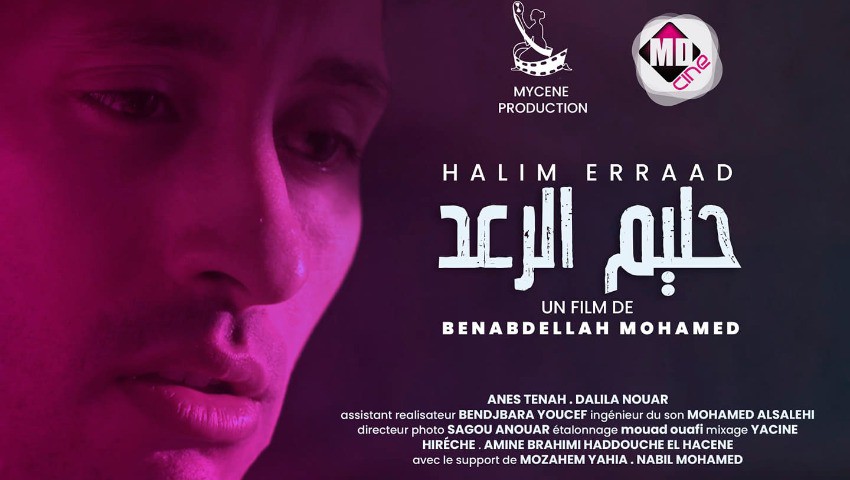 Halim El Raâd en avant-première nationale Descente en enfer d’un autiste…