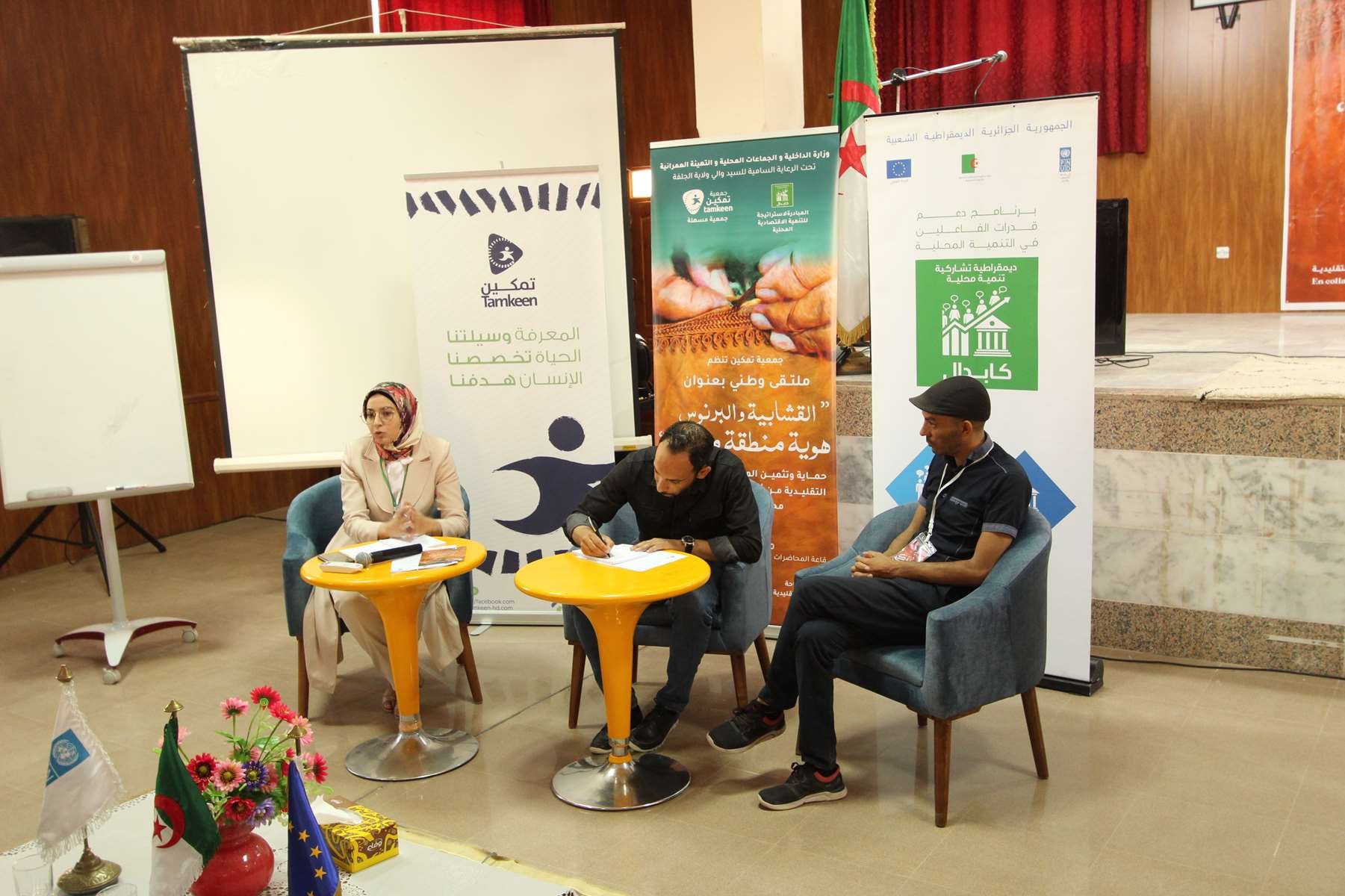 Djelfa - Messaad mise sur la Kachabia et le Burnous pour son développement économique: Plaidoyer pour la protection d’un produit local de qualité