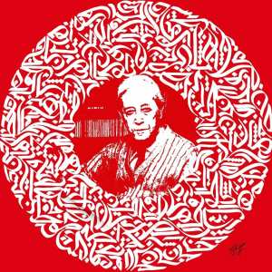 Prix littéraire Mohammed Dib : La longue liste publiée