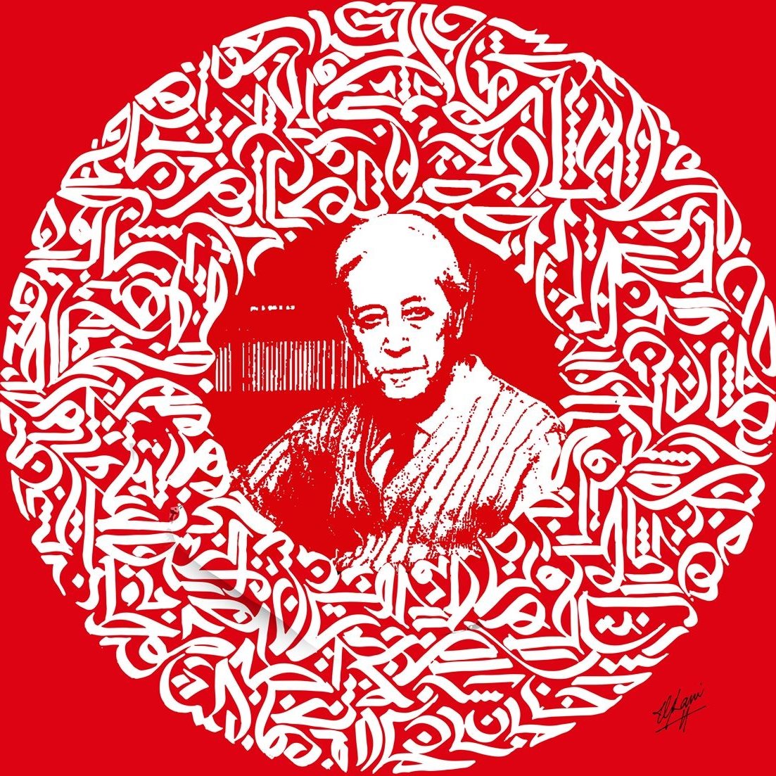 Prix littéraire Mohammed Dib : La longue liste publiée