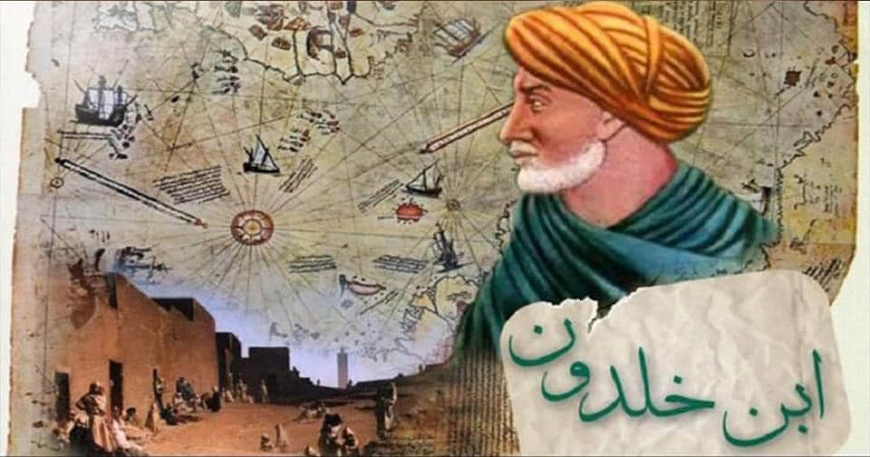 ابن خلدون .. 🤔 هل كنت تتجسس على المستقبل منذ 700 عام؟؟؟