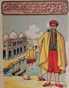 ذكرى الرايس الشهيد حميدو بن علي الثعالبي