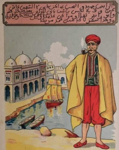 ذكرى الرايس الشهيد حميدو بن علي الثعالبي