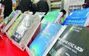 Prix du Président de la République de littérature et de langue amazighes : Coordination HCA-ANEP pour réussir la 3e édition