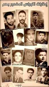 هل تعرفون قصة  دمو سايح بين الويدان ؟